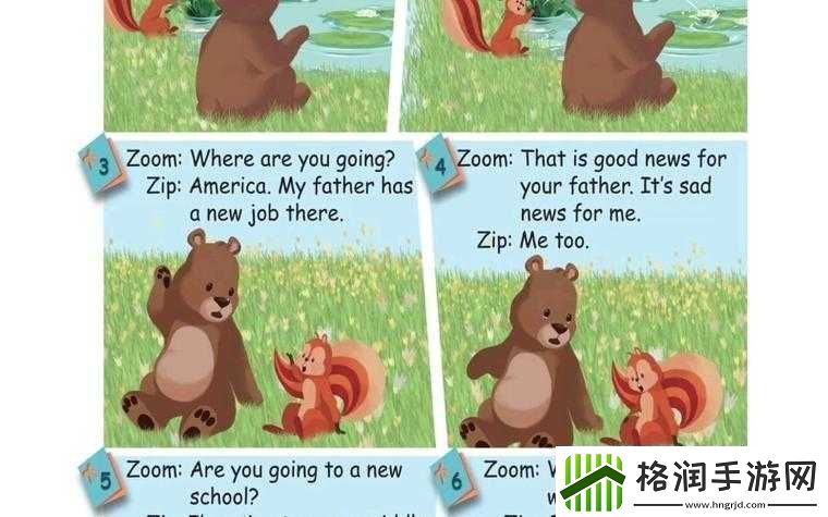 俄罗斯ZOOM人与ZOOM的相关内容