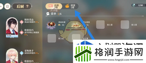 隐藏成就解锁