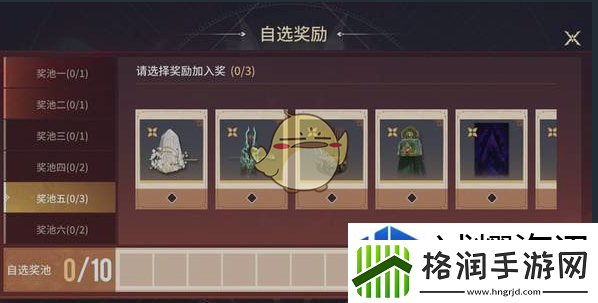 队伍交流沟通艺术