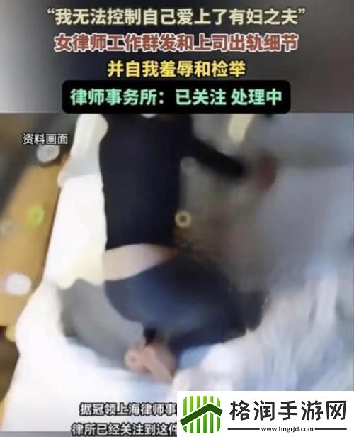 “正式像狗一样为小三当尿壶”