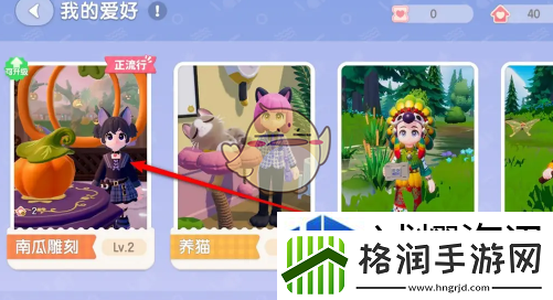 快速提升角色战力