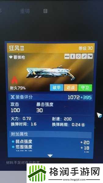 星球重启酸甜菠萝汁