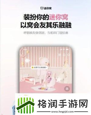 qq9.0版本更新了什么qq9.0版本更新内容介绍