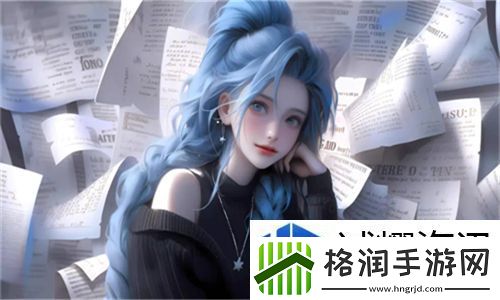 进入那一刻的心情