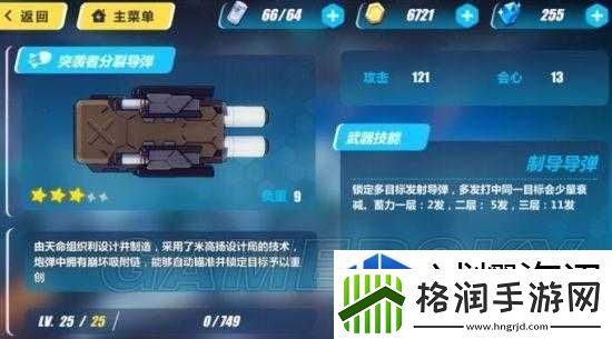 玩法新手指南