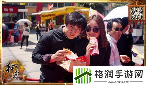 征途手机版誓师国宴第一站