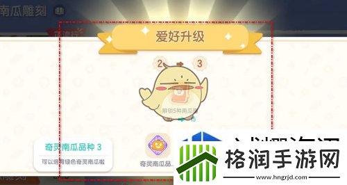 快速提升角色战力