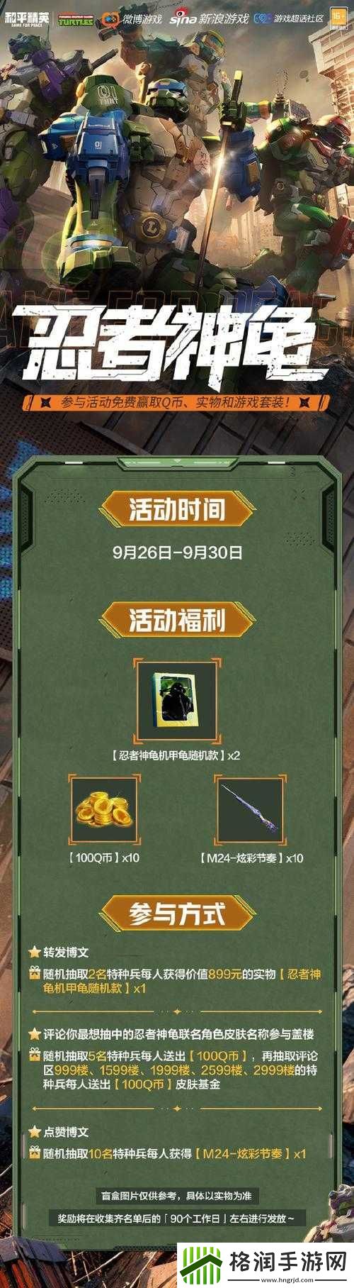和平精英科学号轮船位置揭秘