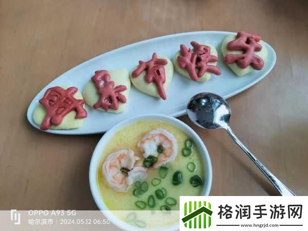 以爱之名