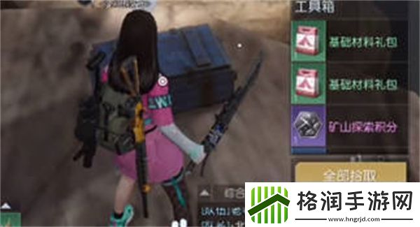 黎明觉醒环谷挖掘场宝箱位置全攻略