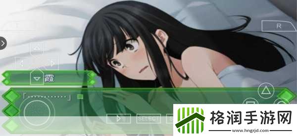 秋之回忆