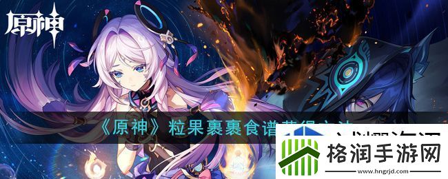 个人记录刷新挑战