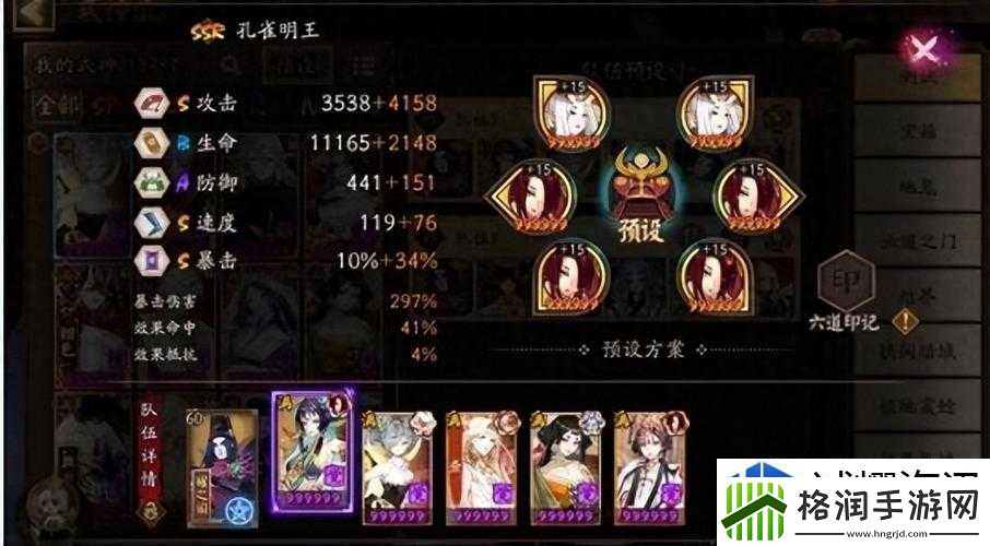 逐步解锁剧情任务