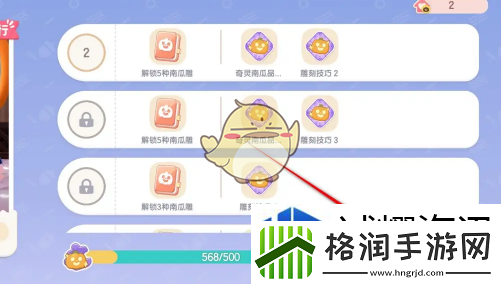 快速提升角色战力