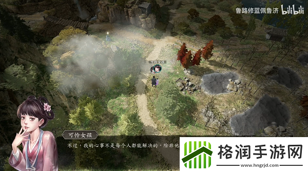 古龙风云录上官雪儿怎么入队