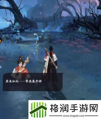 凡人修仙传人界篇道义值每天有上限吗道义值如何获得