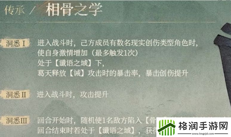 重返未来