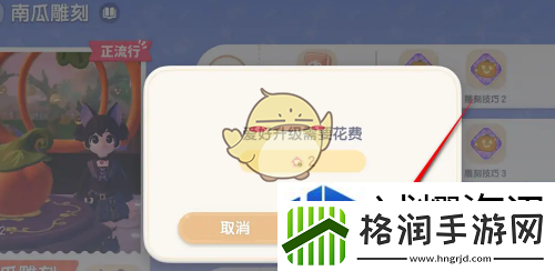 快速提升角色战力