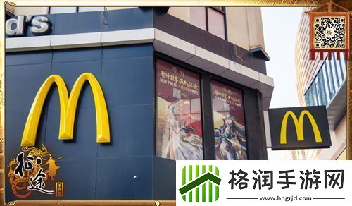 征途手机版誓师国宴第一站