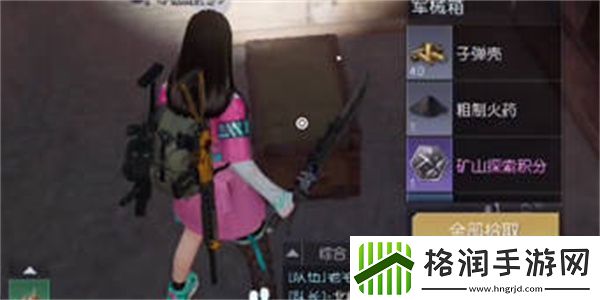 黎明觉醒环谷挖掘场宝箱位置全攻略