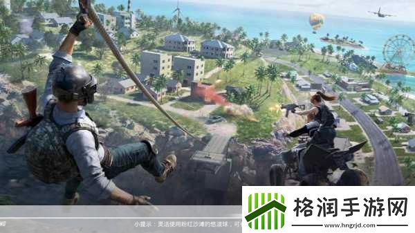和平精英扔雷技巧揭秘