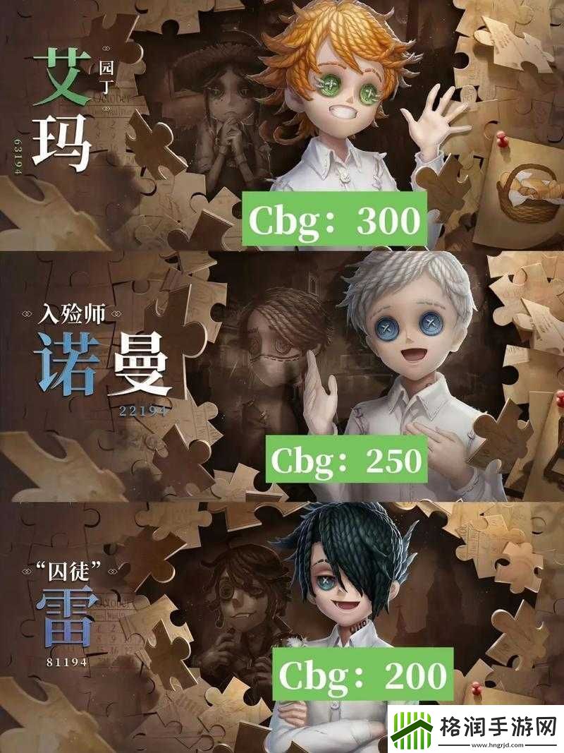 第人格梦幻岛第弹联动开启时间资讯速递
