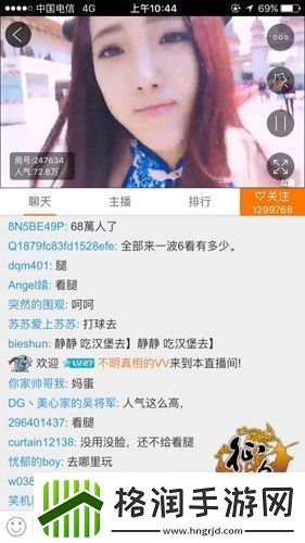 征途手机版誓师国宴第一站