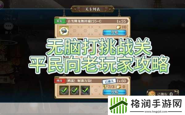 愤怒的小鸟