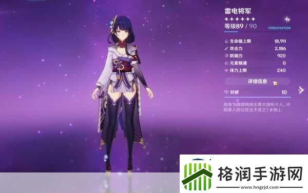 原神