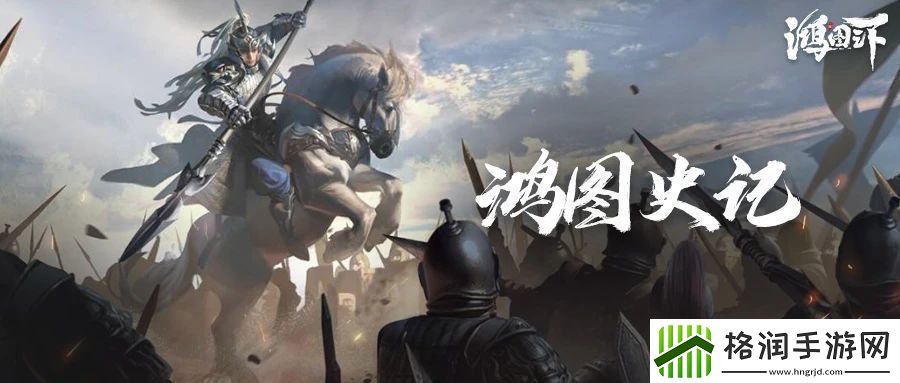 鸿图之下想要获得赵云在第几赛季阶段抽卡最为合适
