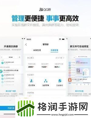 qq9.0版本更新了什么qq9.0版本更新内容介绍