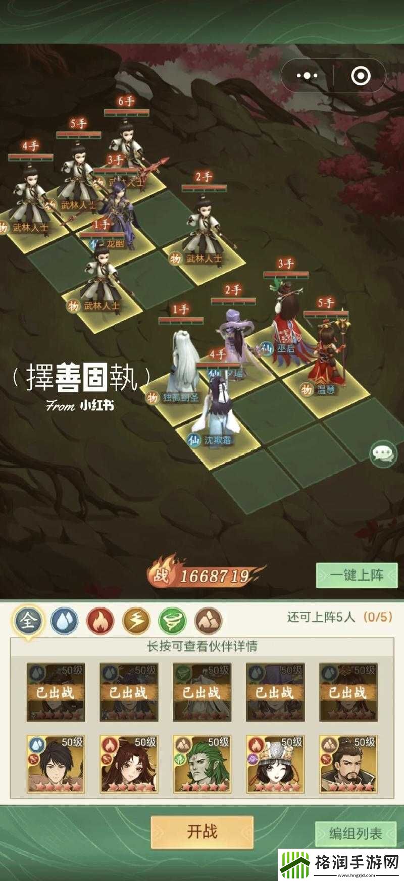 异界事务所单位扩充计划