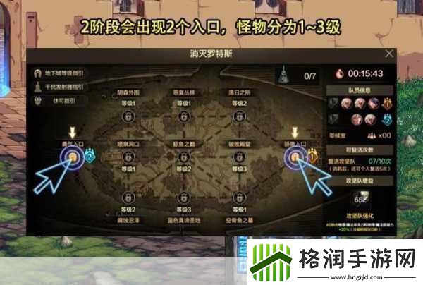 DNF手游操作秘籍