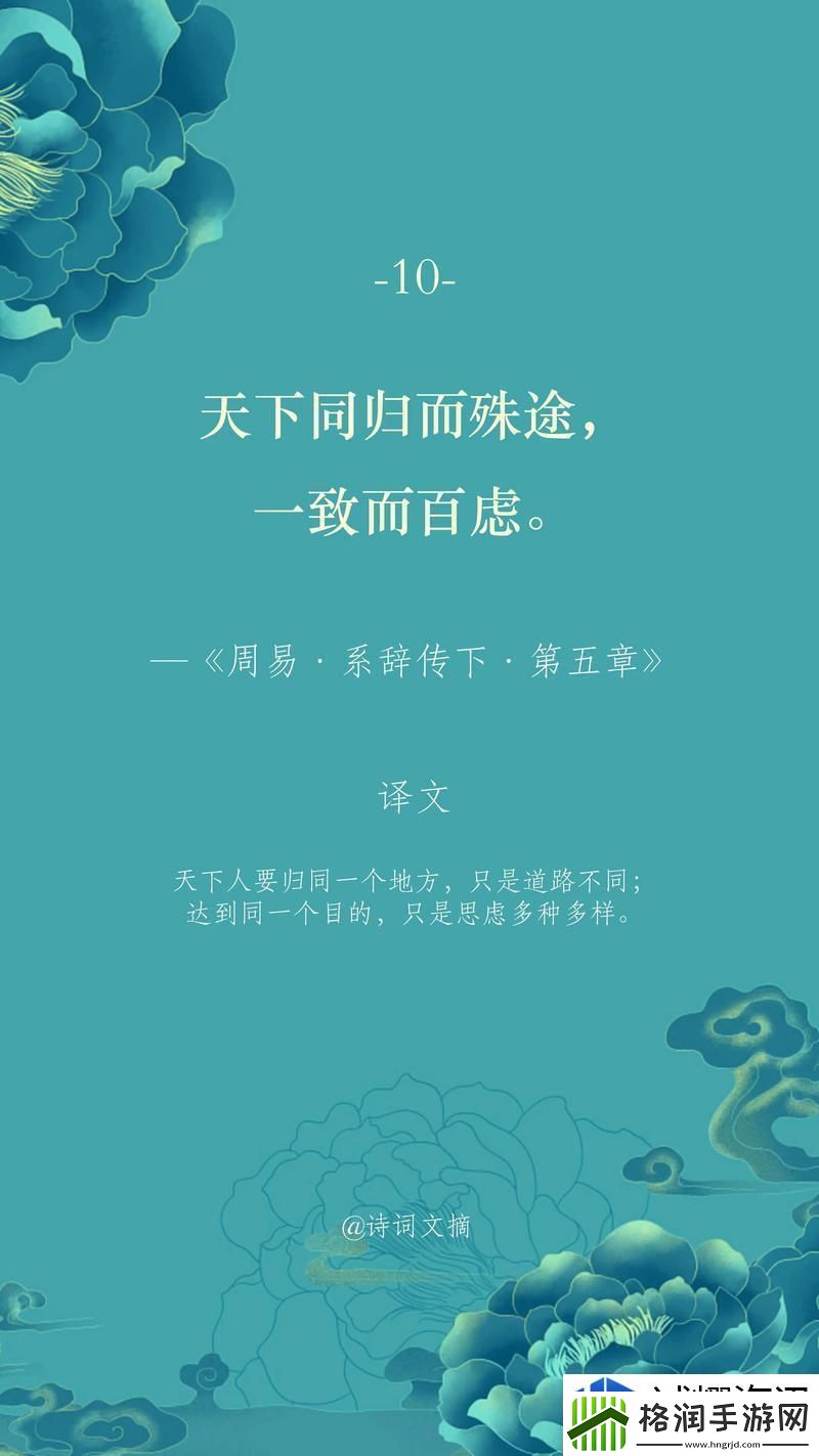 画风精致唯美