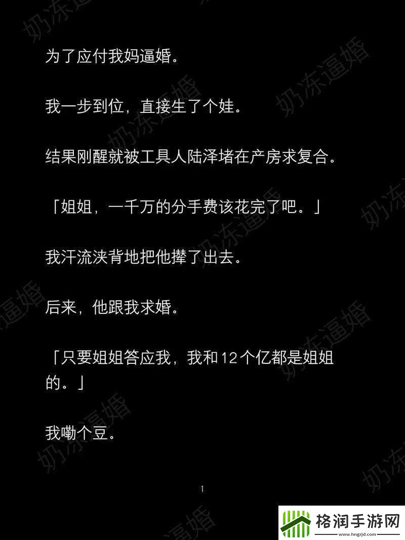 你听暗涌了