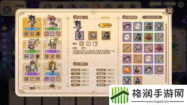 和美少女一起冒险！肉鸽策略魔塔少女上线Steam