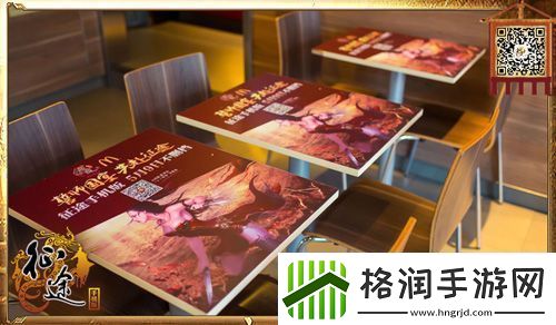 征途手机版誓师国宴第一站