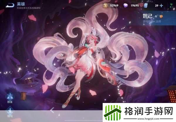王者荣耀妲己新皮肤青丘九尾狐价格揭秘