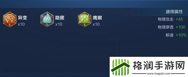 王者荣耀2024赵云最强六神装出装顺序推荐