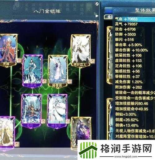 诛仙手游青云阵灵搭配全攻略解锁最强战斗力