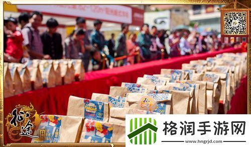 征途手机版誓师国宴第一站