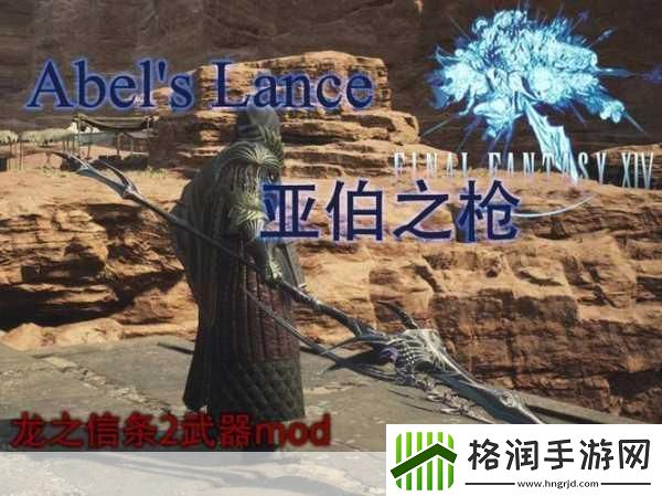 魔渊之刃S7赛季
