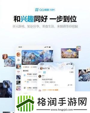 qq9.0版本更新了什么qq9.0版本更新内容介绍