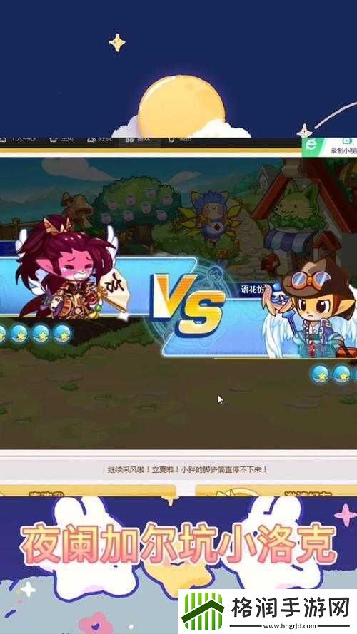 洛克王国暗黑岭突袭活动全流程深度解析与实战技巧攻略指南