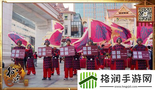 征途手机版誓师国宴第一站