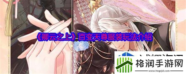 宠物养成实战手册