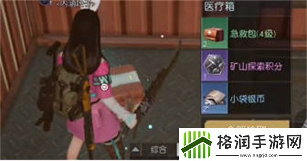 黎明觉醒环谷挖掘场宝箱位置全攻略