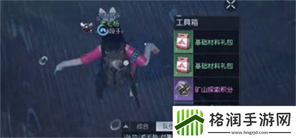 黎明觉醒纪念碑谷宝箱位置全攻略