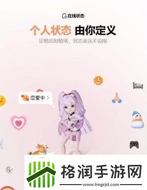 qq9.0版本更新了什么qq9.0版本更新内容介绍