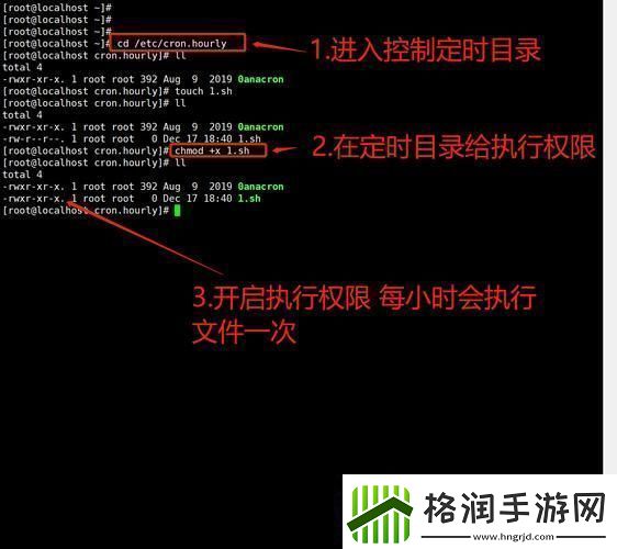 “定时定时！定时……”